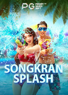 สล็อต 555 มาเฟีย เกมใหญ่จาก Joker Gaming ที่คุณต้องลอง